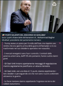 A_che_punto_la_notte_29.3-2026