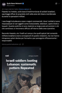 Israele_banditi