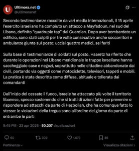 Israele_saccheggiatore