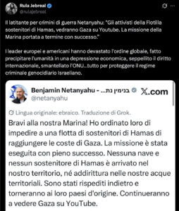 Israele_pirata_2