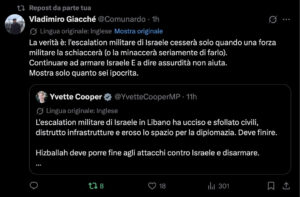 Israele_solo_la_forza